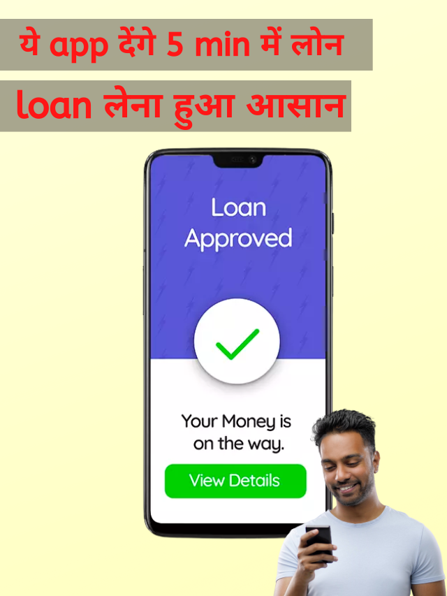 best personal loan app