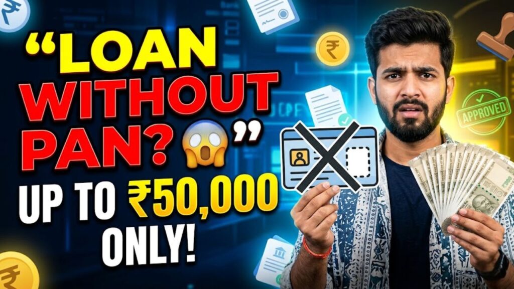 बिना पैन कार्ड के लोन मुझे तुरंत कैसे मिल सकता है?, Without Pan Card Loan