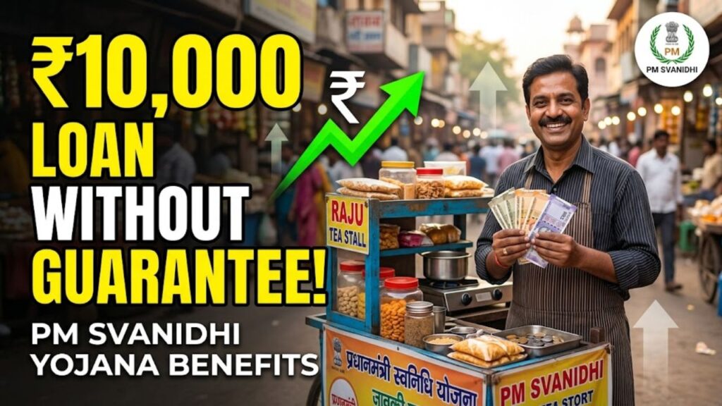 PM SVANidhi Scheme Benefits