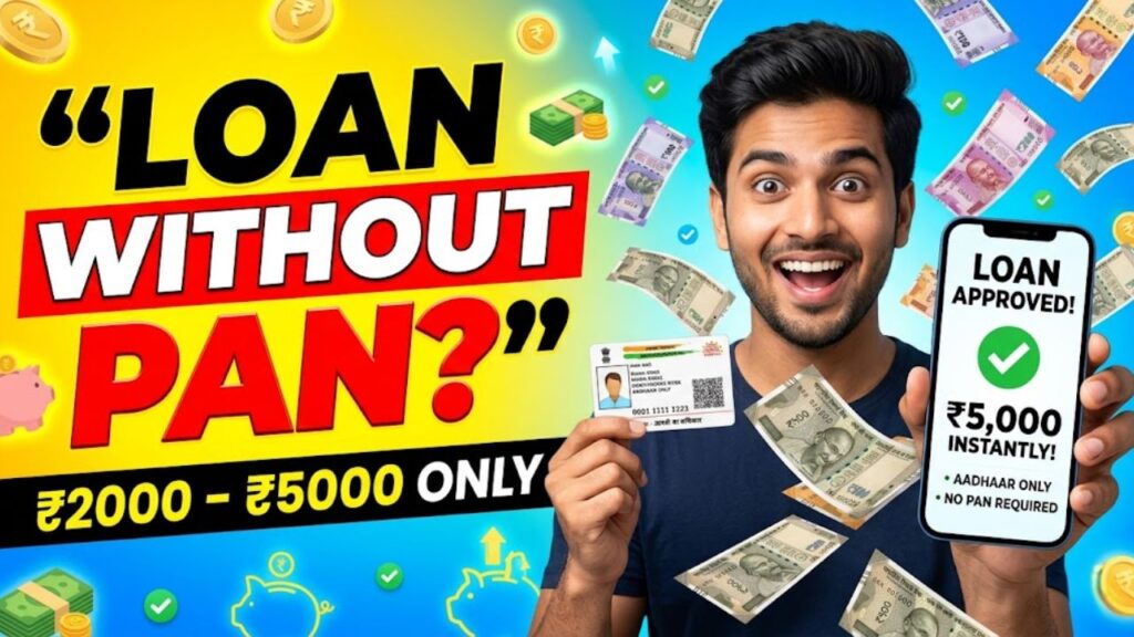 Small Cash Loan on Aadhar Card Without Pan Card