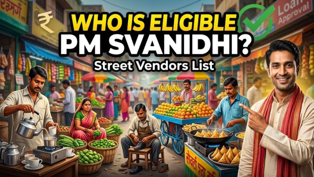 पीएम स्वनिधि के लिए कौन पात्र है?