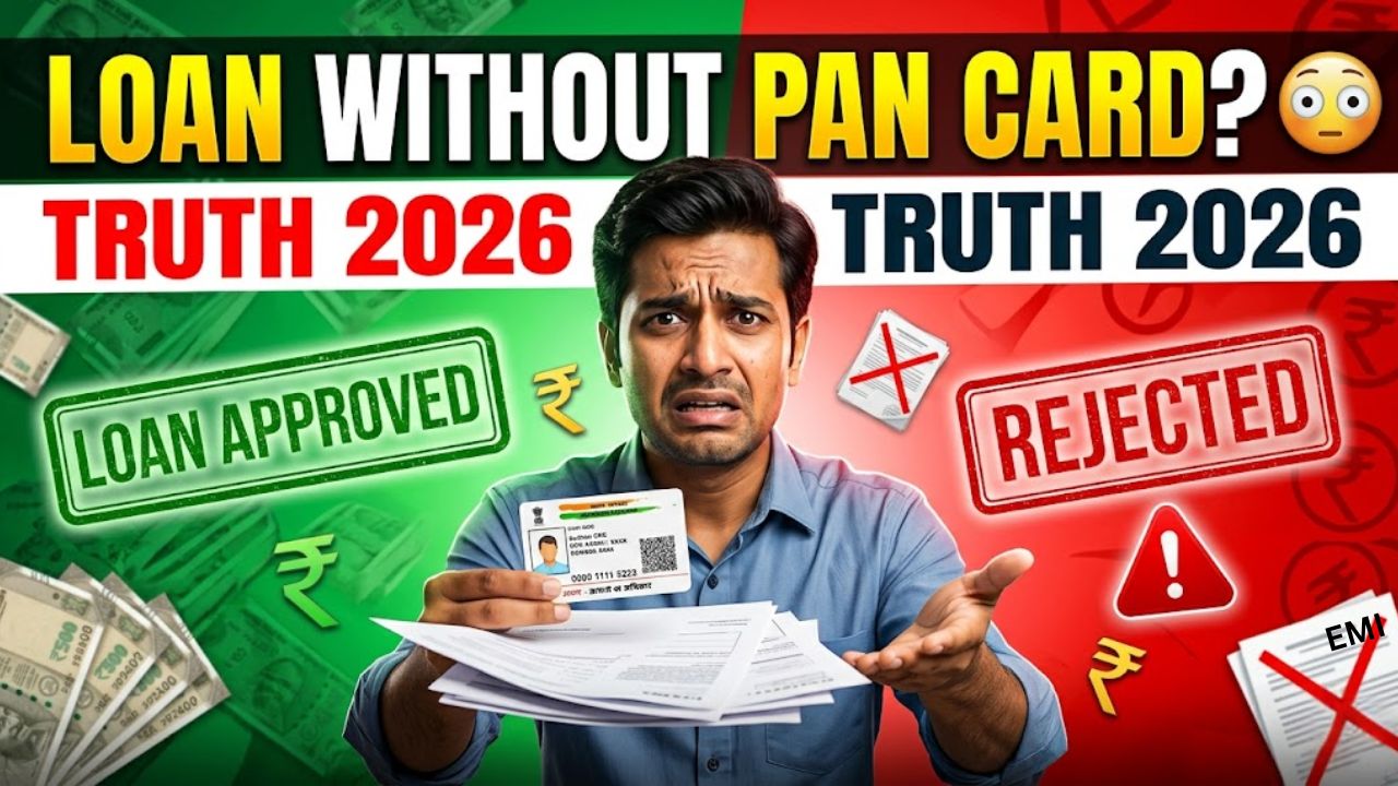 बिना पैन कार्ड के लोन कैसे लें 2026?, Without Pan Card Loan